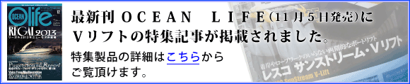 �쥹�������������饤��ʥå�