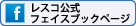 �쥹�������ե������֥å�