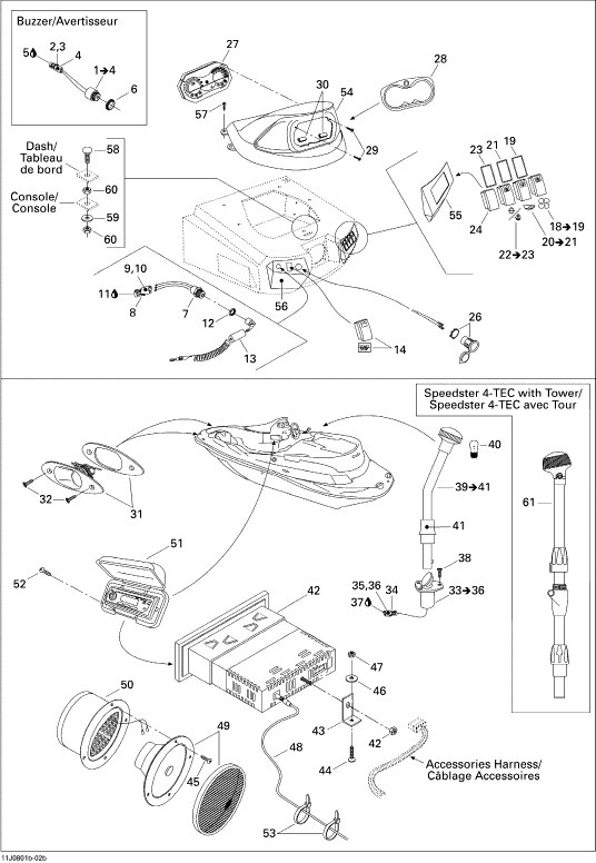 ڎĎ؎َ؎2(S/N #CE14304A808)