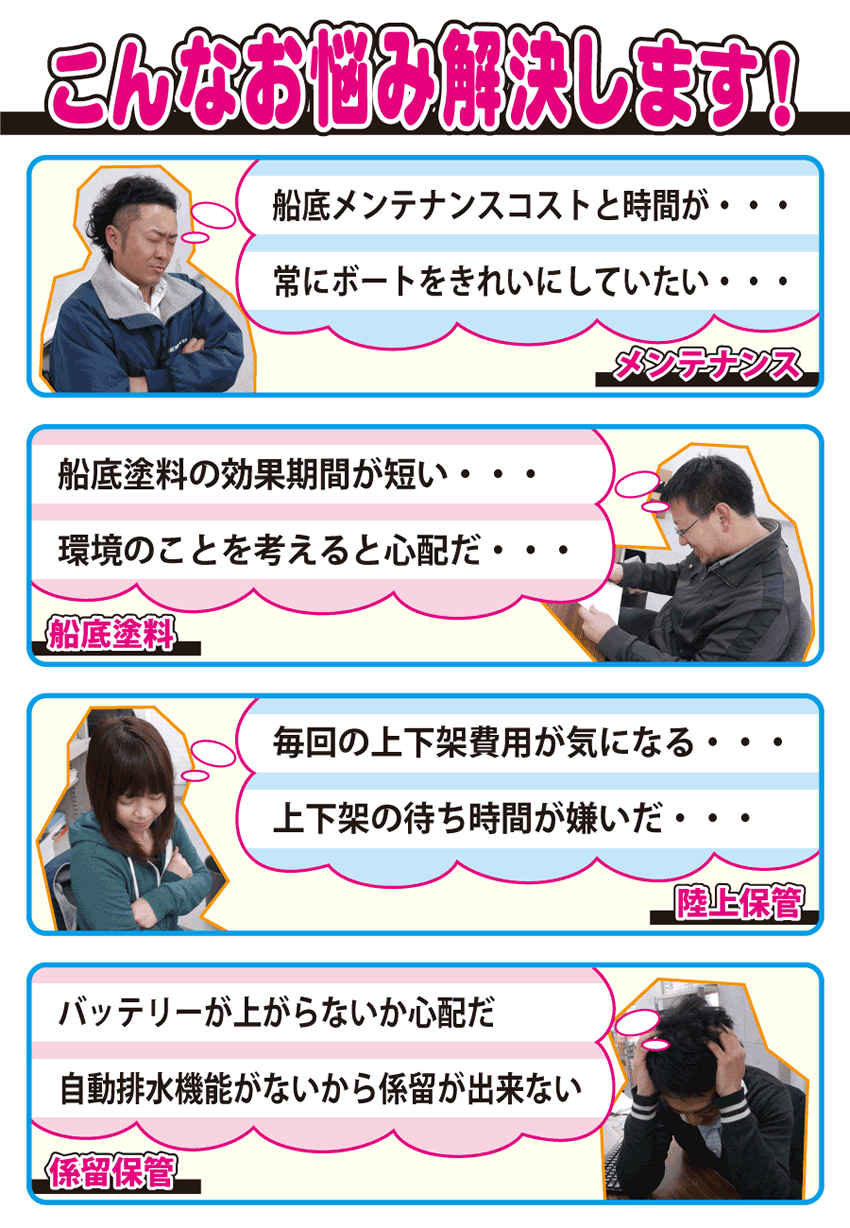 こんなお悩み解決します。