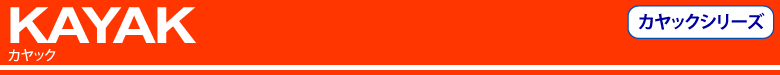 KAYAKʥå