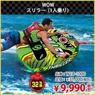 WOW 顼(1;)