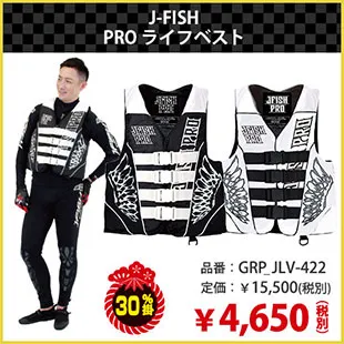 J-FISH PRO饤ե٥