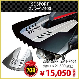 SE-SPORT ݡ400
