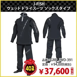 J-FISH åȥɥ饤