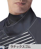 ラテックスゴム