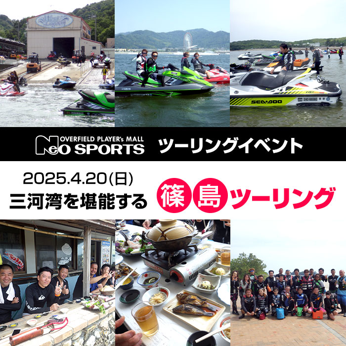 春のご成約キャンペーン
