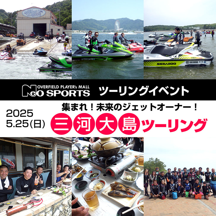 春のご成約キャンペーン