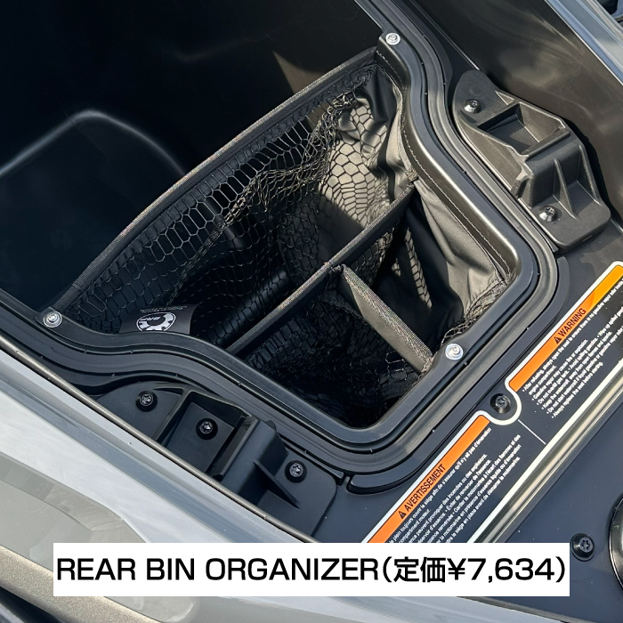 限定3艇】RXT-X LIMITEDパッケージ登場！【特別仕様】 ｜ネオスポーツ