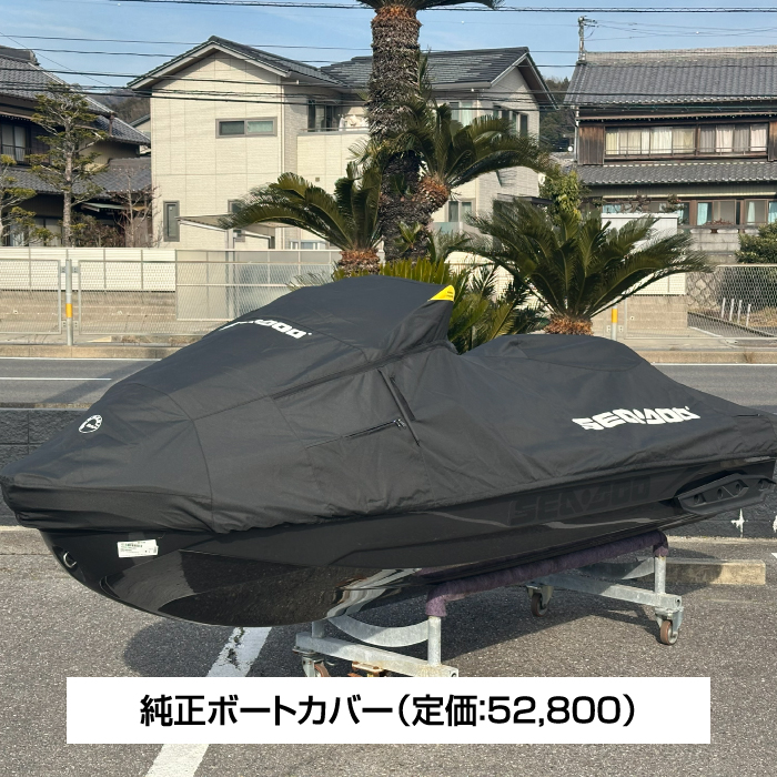 限定3艇】RXT-X LIMITEDパッケージ登場！【特別仕様】 ｜ネオスポーツ