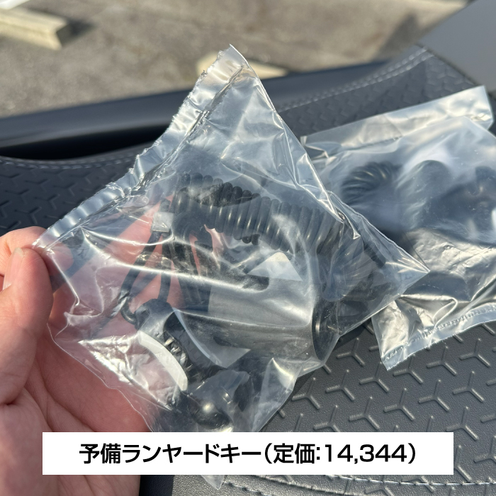 限定3艇】RXT-X LIMITEDパッケージ登場！【特別仕様】 ｜ネオスポーツ