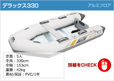 Aqua Marineʥޥ꡼ʡ˥ǥå330 ߥե