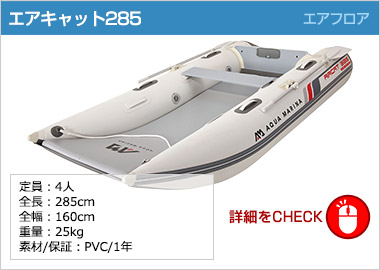 Aqua Marineʥޥ꡼ʡ˥å285 ե