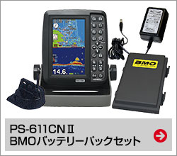 PS-611CNII BMOХåƥ꡼ѥåå
