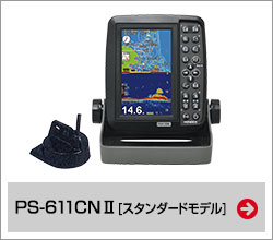 PS-611CNII ɥǥ
