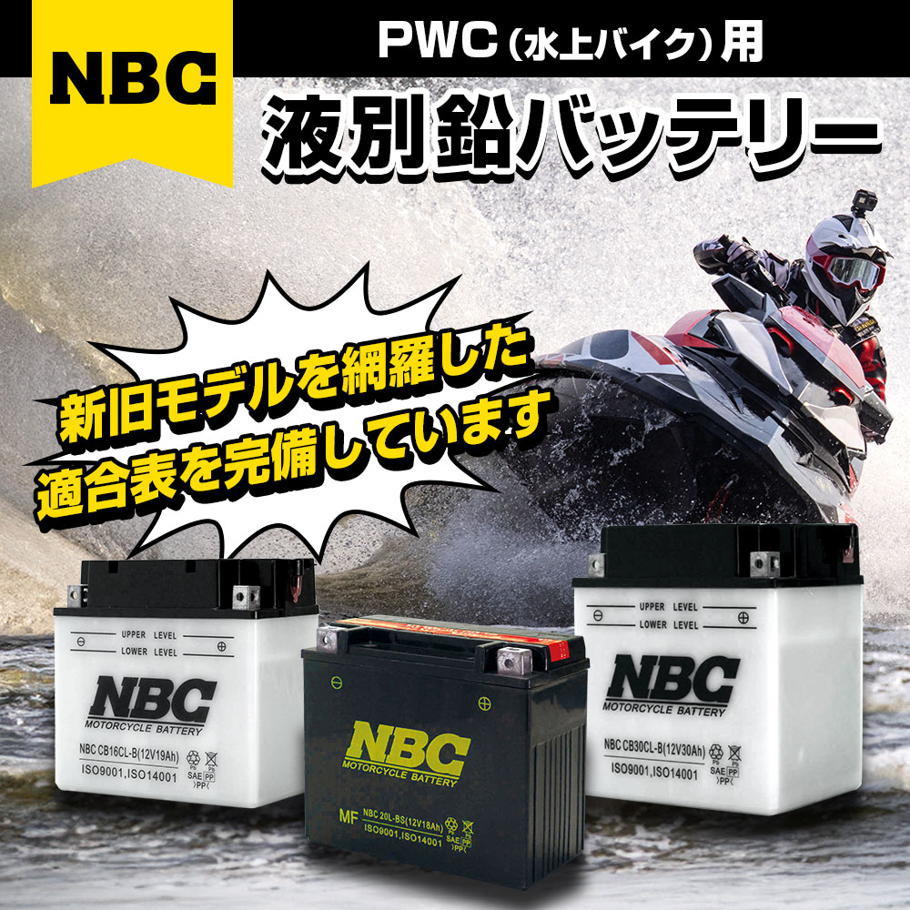 PWCpNBCobe[K\
