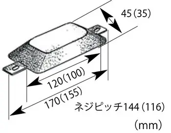 プレート固定型 サイズ表03