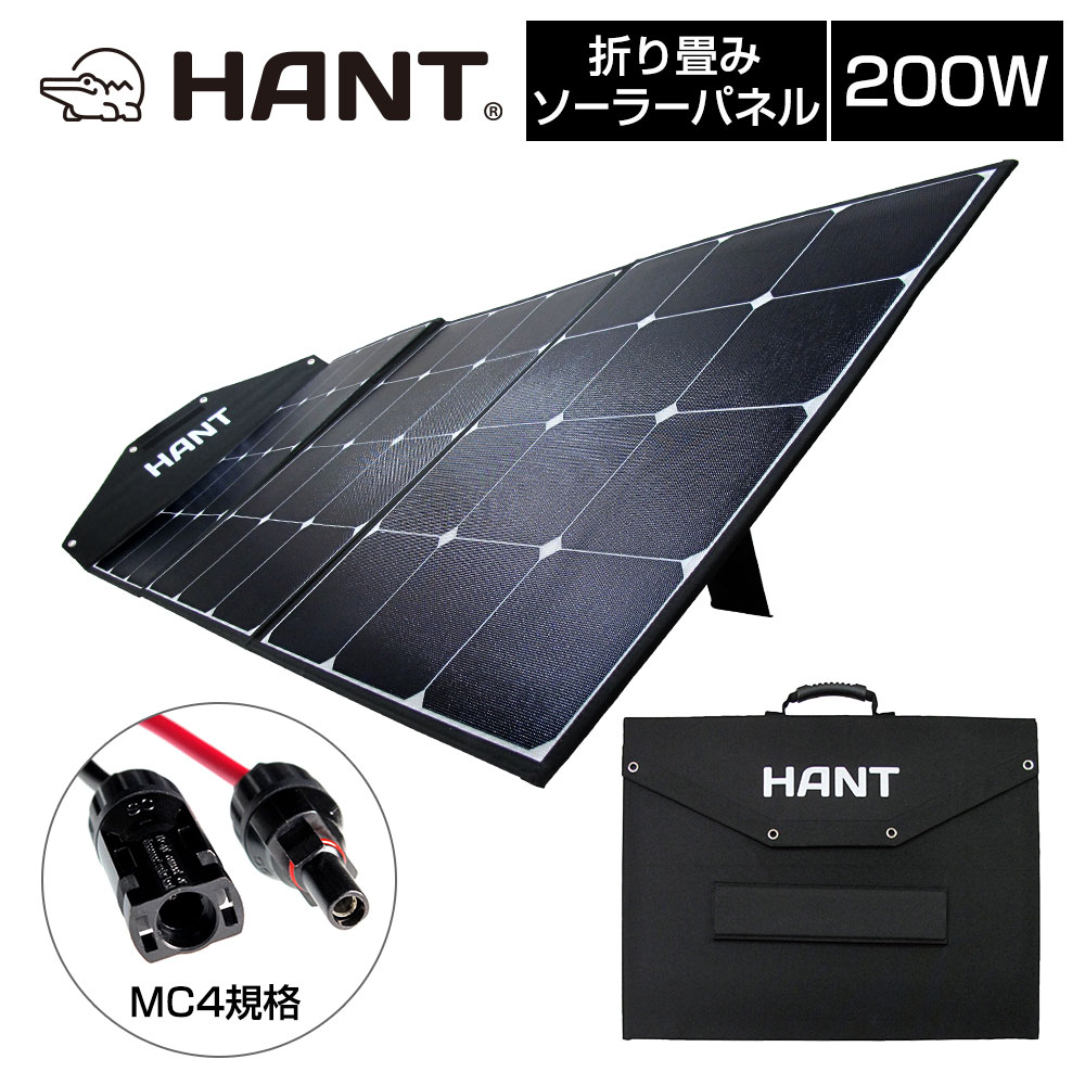 HAPP-GSF-200W