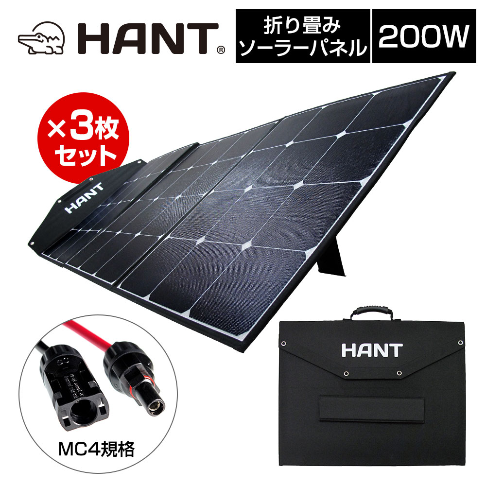 HAPP-GSF-200W-3