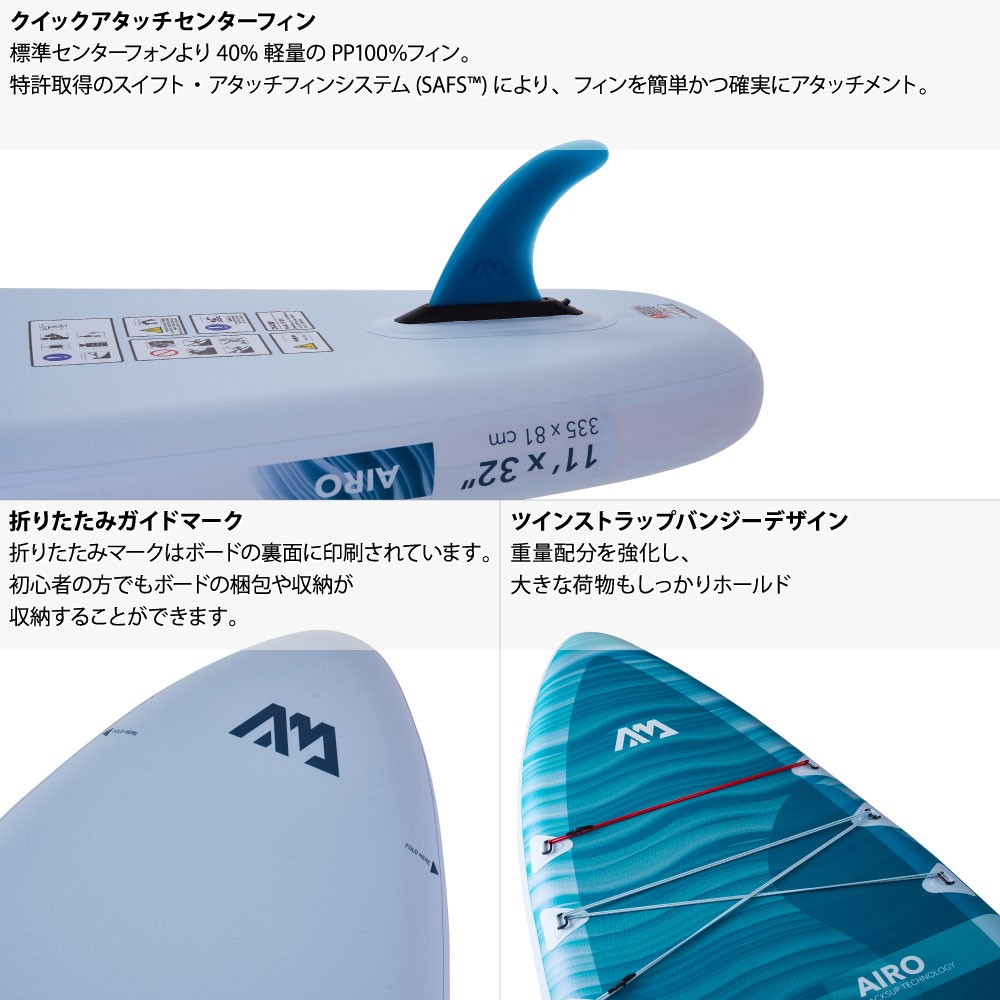 クイックアタッチセンターフィン 折りたたみガイドマーク ツインストラップバンジーデザイン