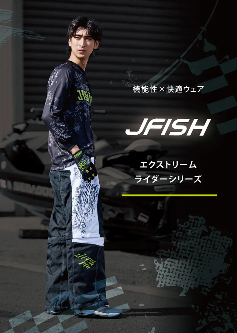 J-FISH GNXg[C_[V[Y