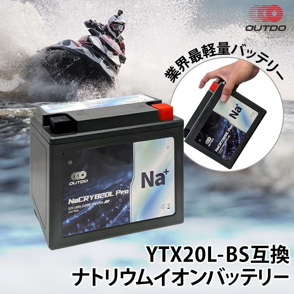 YTX20L-BS�݊��i�g���E���C�I���o�b�e���[