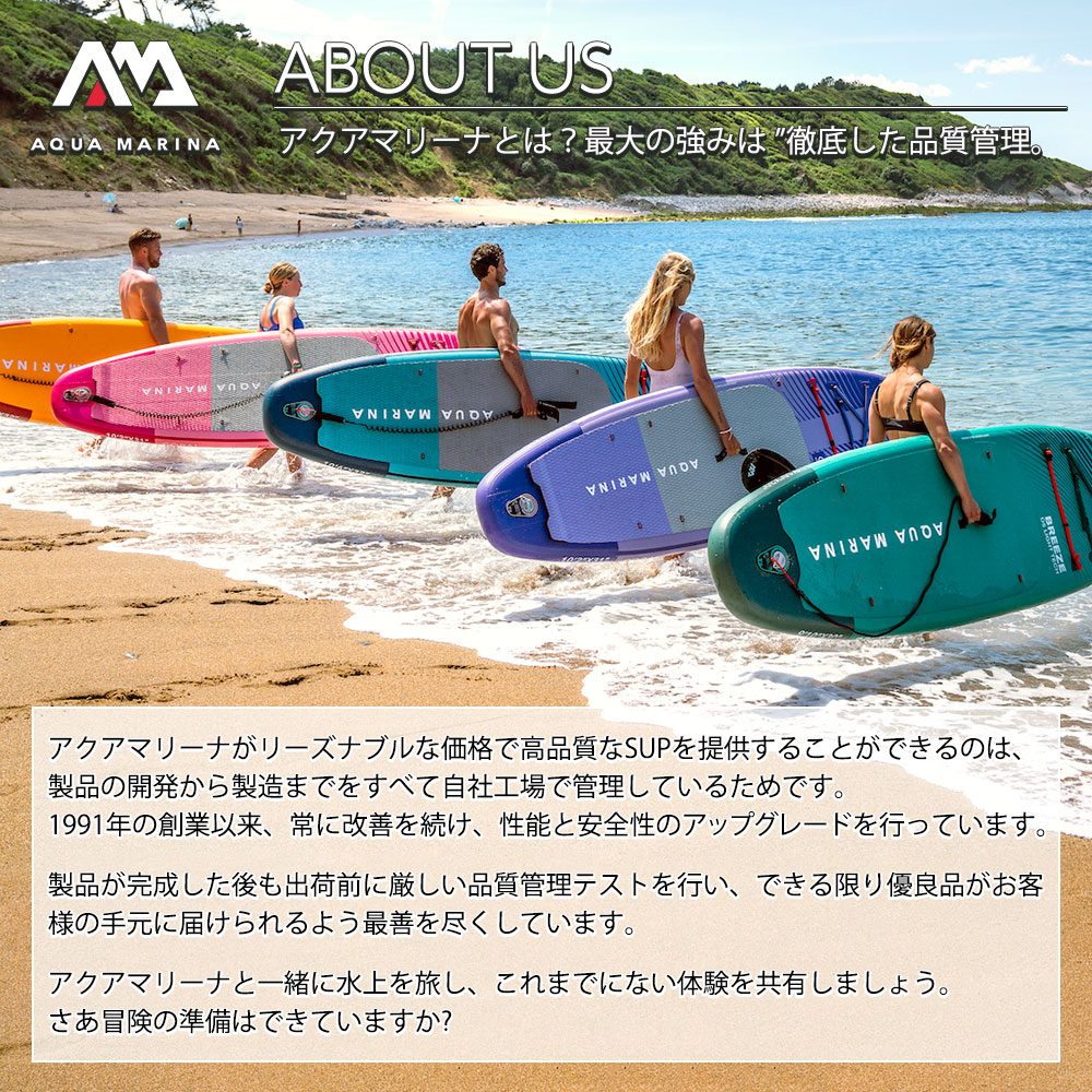 アクアマリーナとは