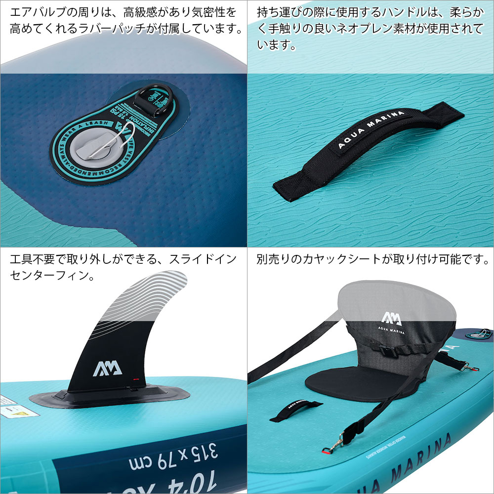 ヴェイパーの特徴