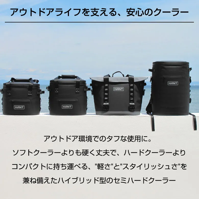 HANTソフトクーラーボックスシリーズ