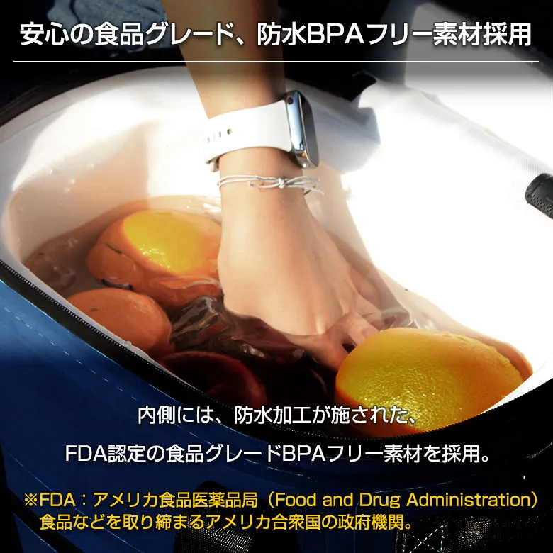 防水BAPブリー素材を採用