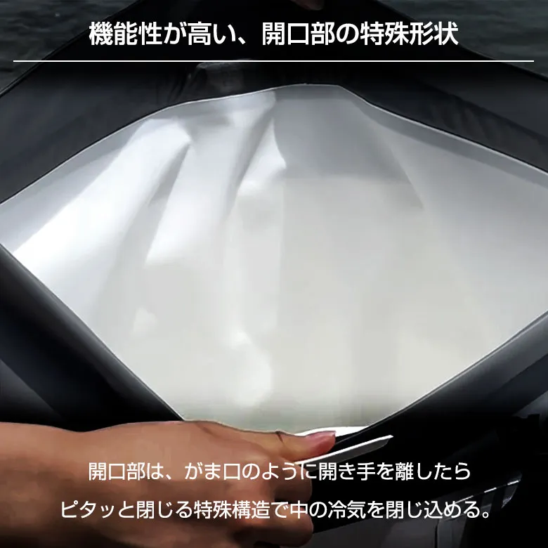 出し入れしやすい開口部