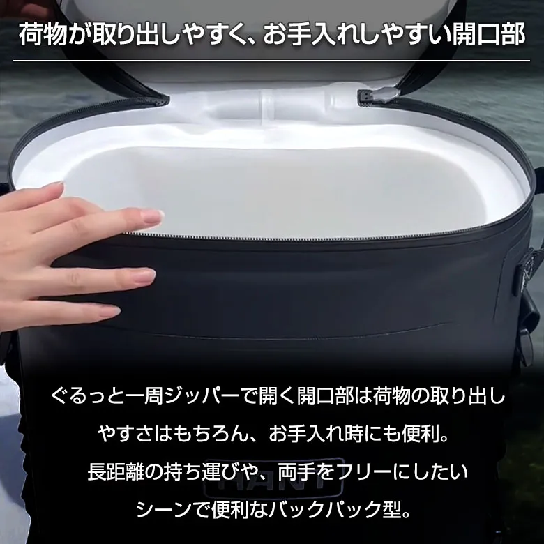 出し入れしやすい開口部