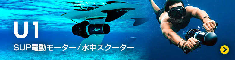 U1 SUP��ư�⡼����/���楹��������