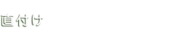 ľդ