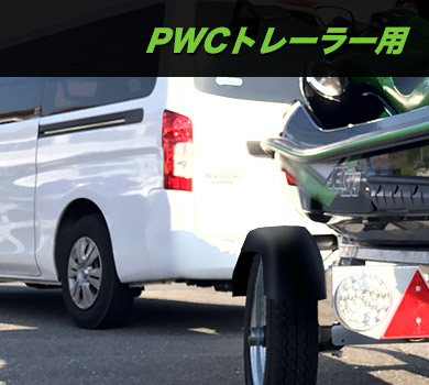 PWCȥ졼顼