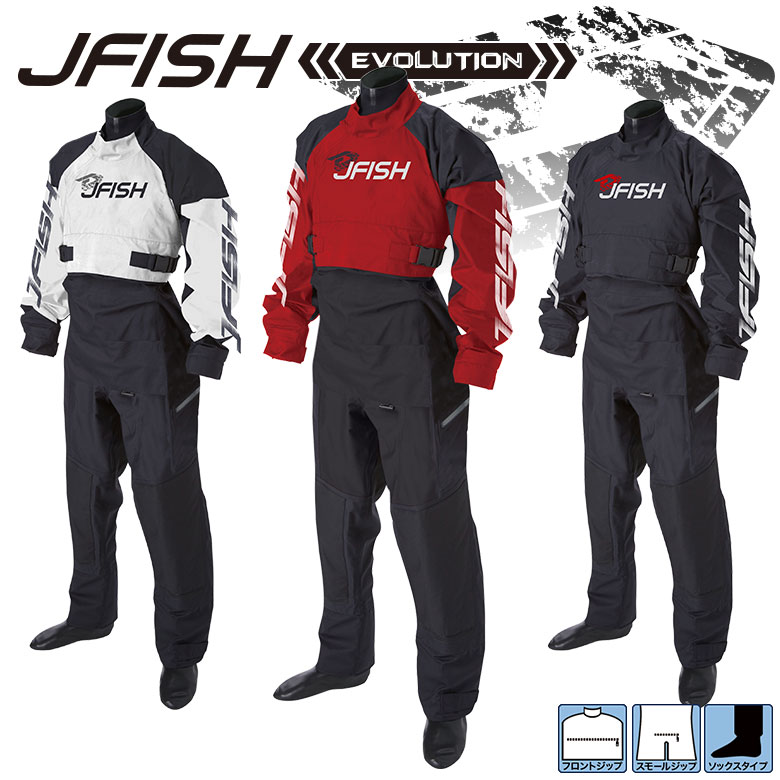 J-FISH EVOLUTIONドライスーツ