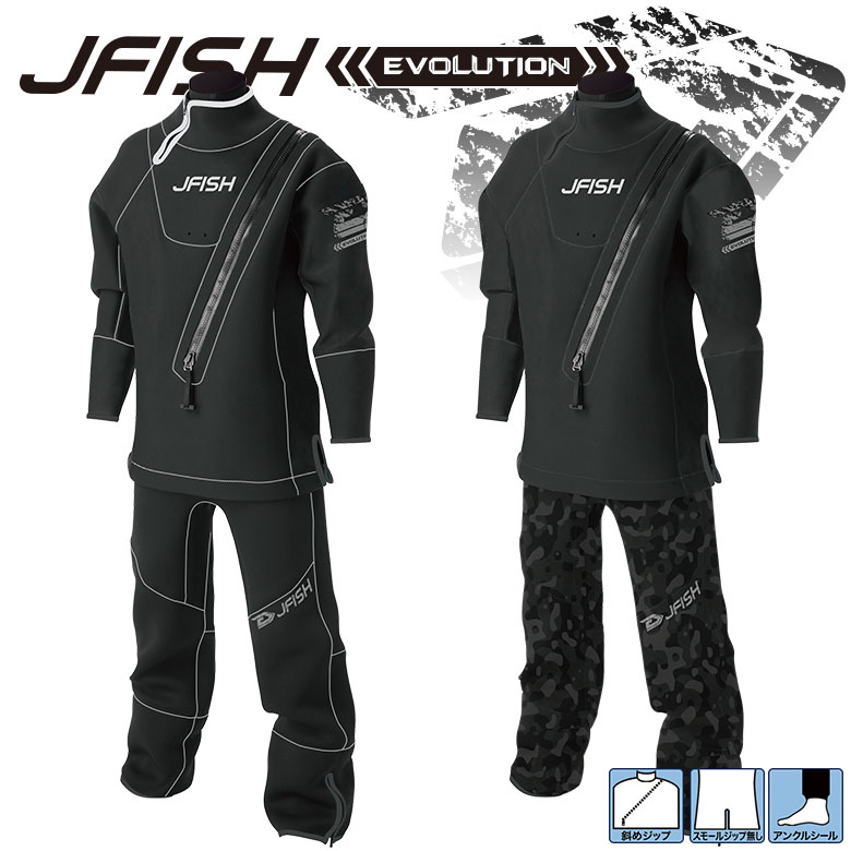 J-FISH ウェットドライスーツ