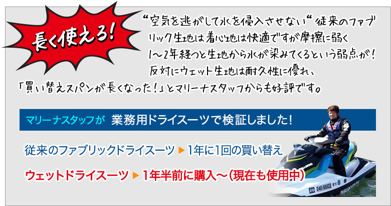 丈夫で長く使える