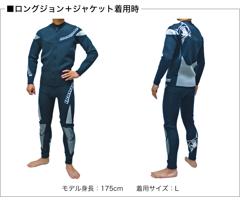 着用イメージ1
