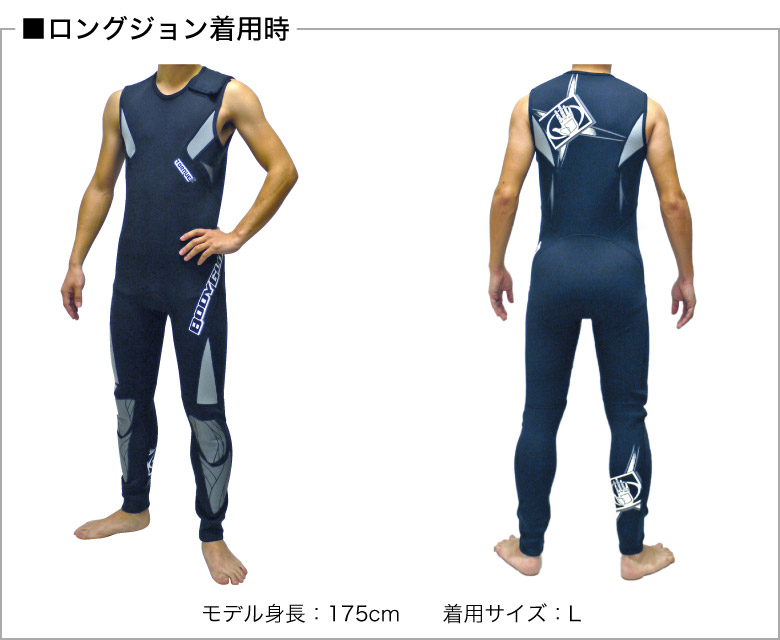 着用イメージ2
