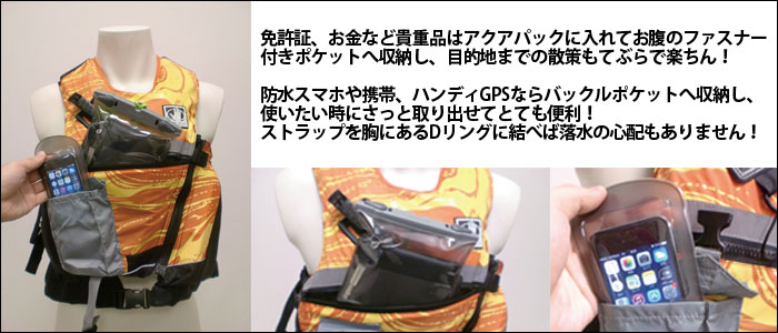 ツーリングにオススメポイント