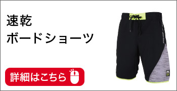 ®���ܡ��ɥ��硼��