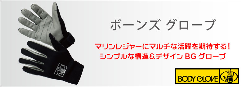ベイシックロングスリーブラッシュガード メンズ