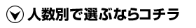lʂőIԂȂR`