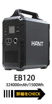 HAMTݡ֥Ÿ EB120