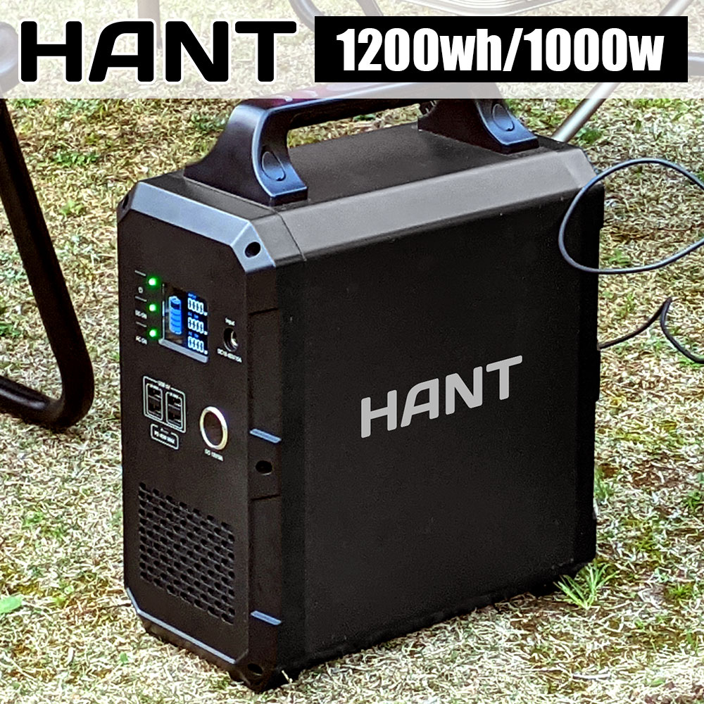 HANTポータブル電源 HAPP-EB120