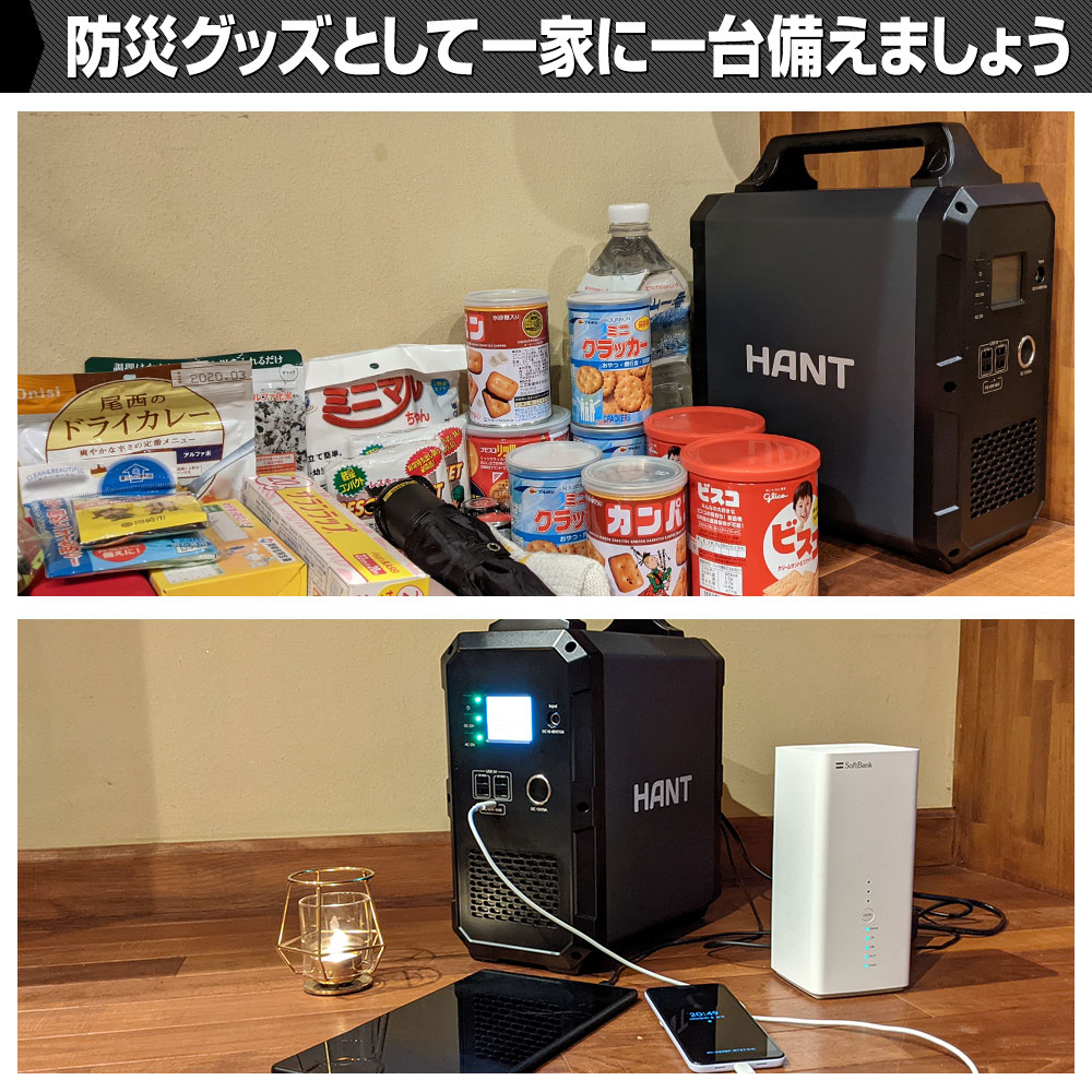 防災グッズとして一家に一台備えましょう