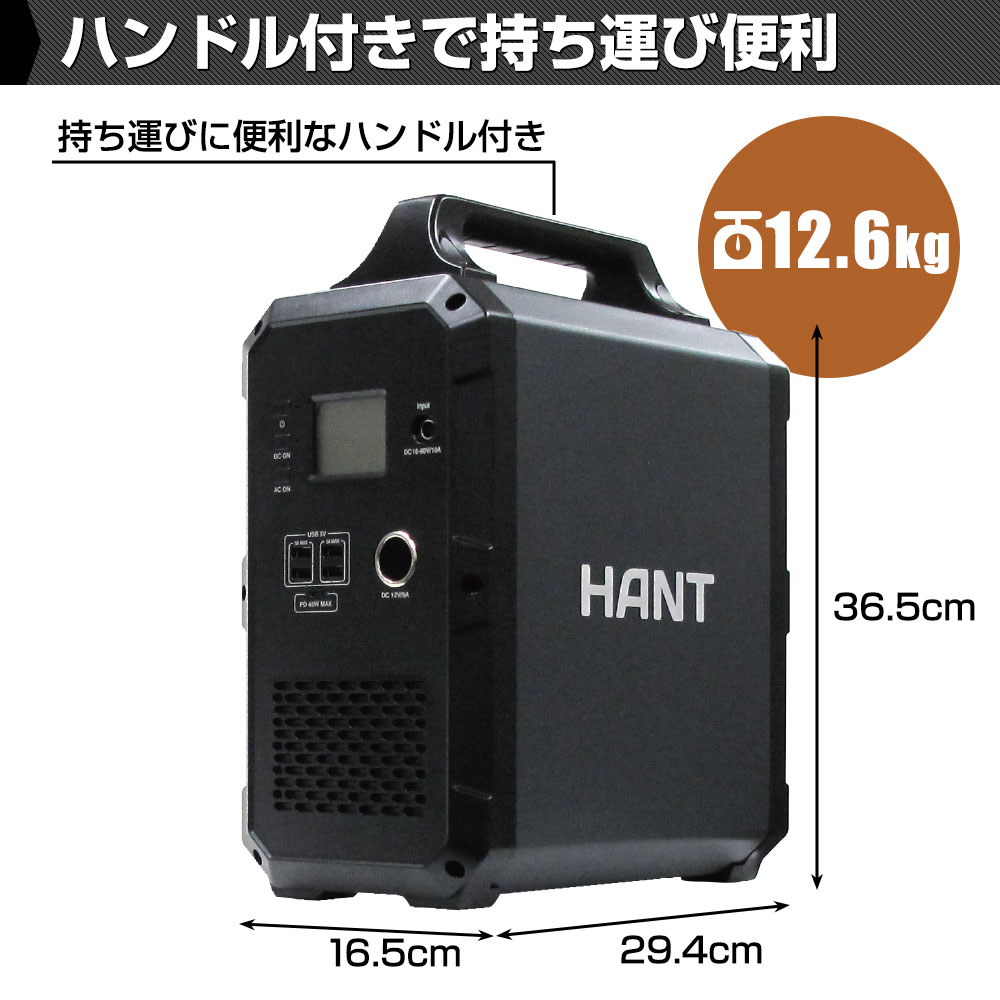 コンパクトなサイズと手頃な重量