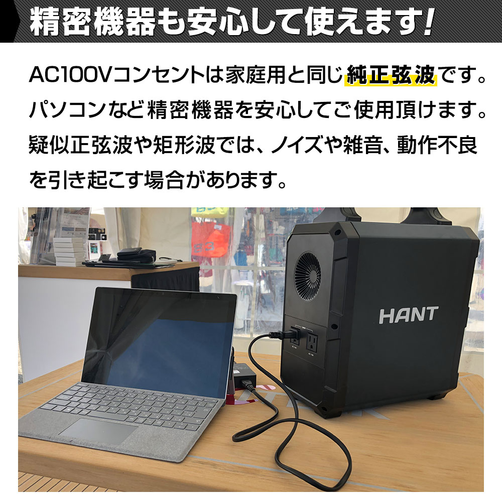 精密機器も安心して使えます
