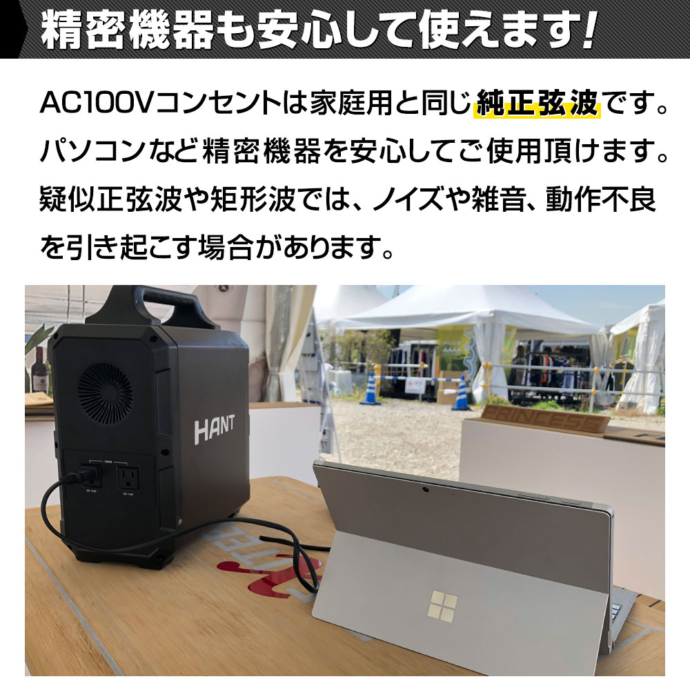 精密機器も安心して使えます